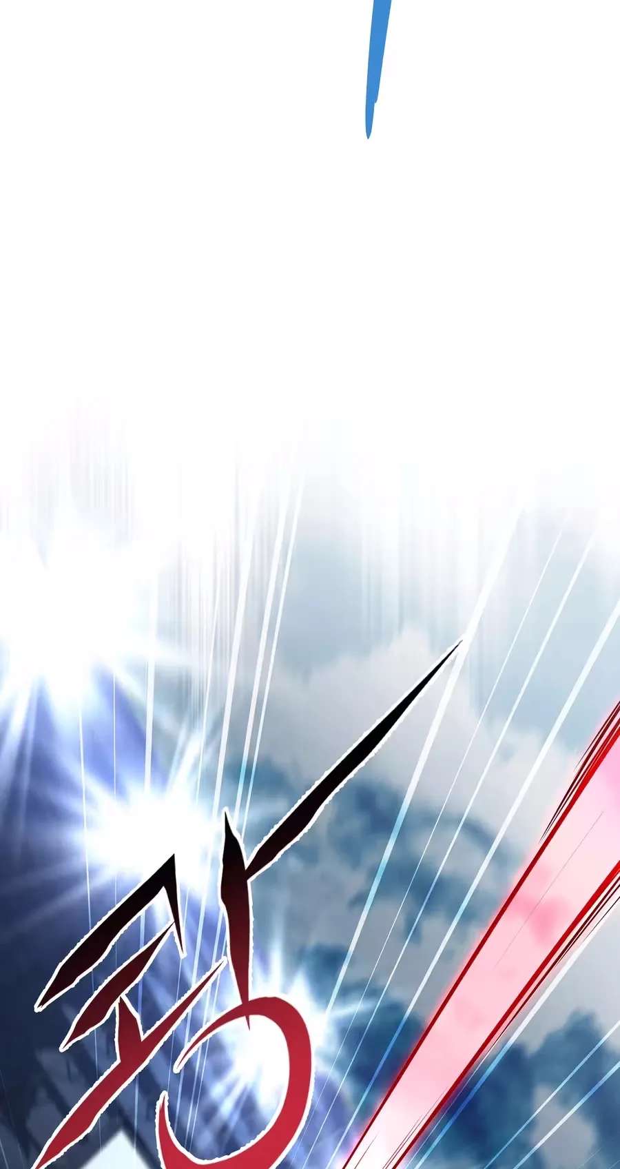 Only I Have an EX-Grade Summon Chapter 39 - page 70
