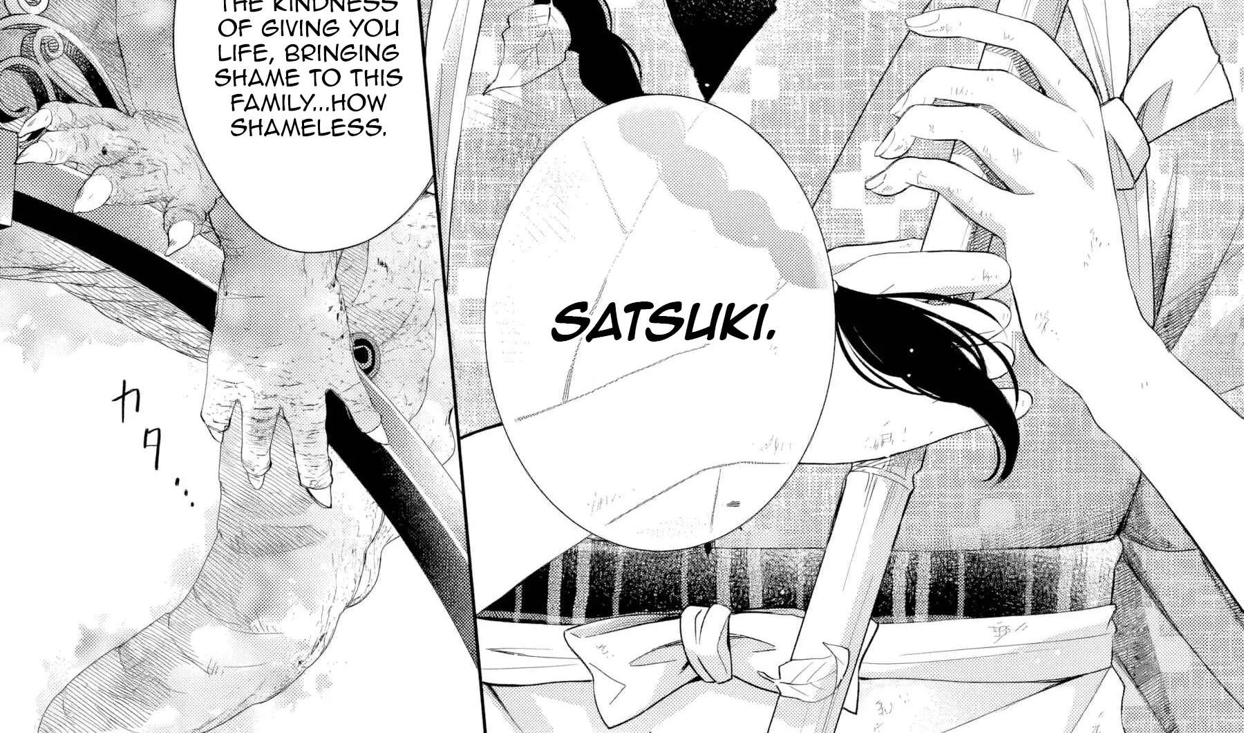 Usukawa Ichimai Mukouga wa: Konyaku Haki Sareta Futatabime no Jinsei, Ayakashi wo Miru me ga Saikyou Gunjin wo Michibiku Chapter 1 - page 15