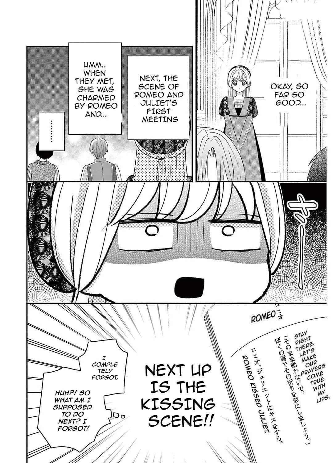 Maid Hachiya-kun Is In Love Chapter 22 - page 14