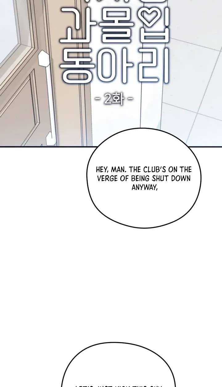 The Unrequited Love Club Chapter 2 - page 44