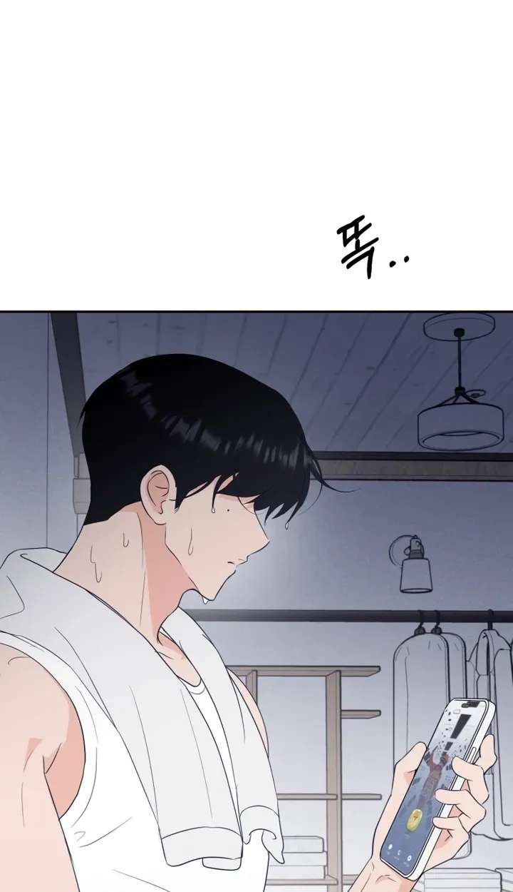 The Unrequited Love Club Chapter 4 - page 134