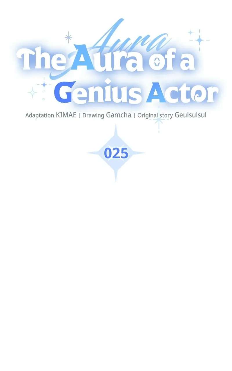 The Aura of a Genius Actor Chapter 25 - page 31