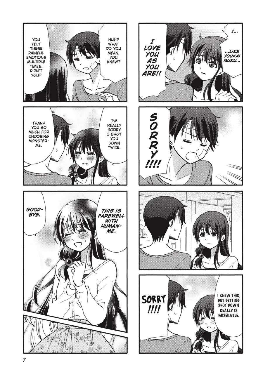 Ore no Kanojo ni Nanika Youkai Chapter 75 - page 7