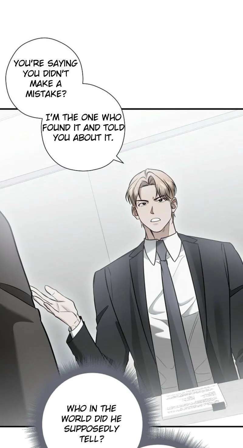 This Isn't Why I Applied Chapter 33 - page 53