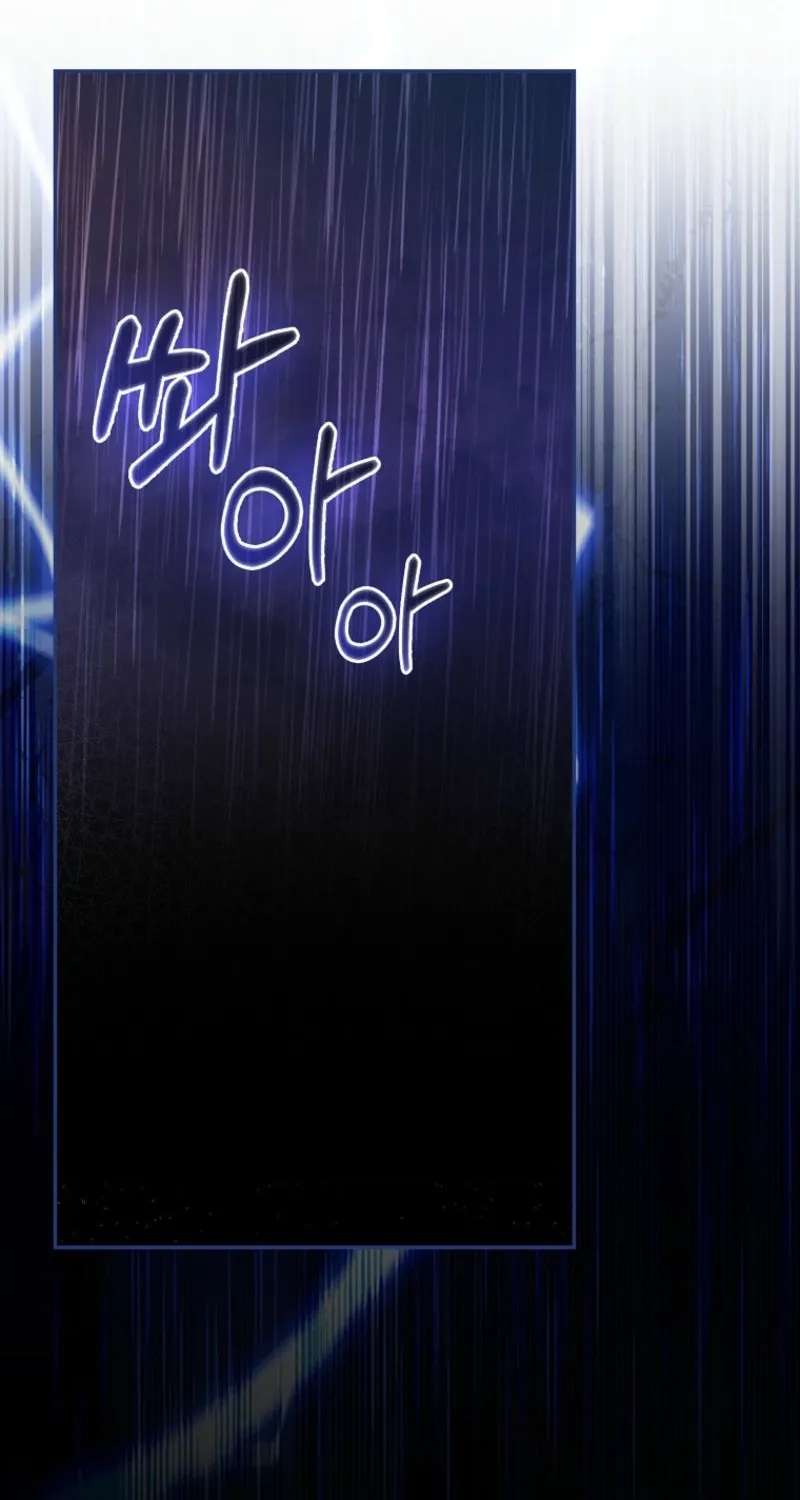 I’ve Been Chosen as the Tyrant’s Daughter-in-Law Chapter 22 - page 72