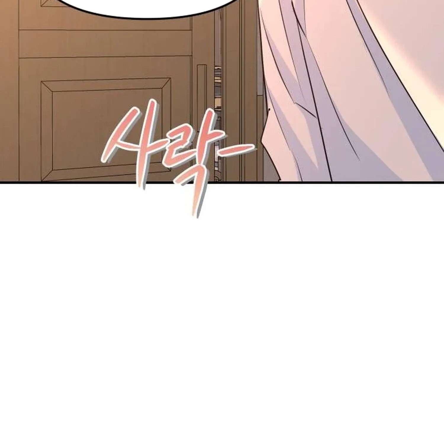 Star For You! Chapter 6 - page 162
