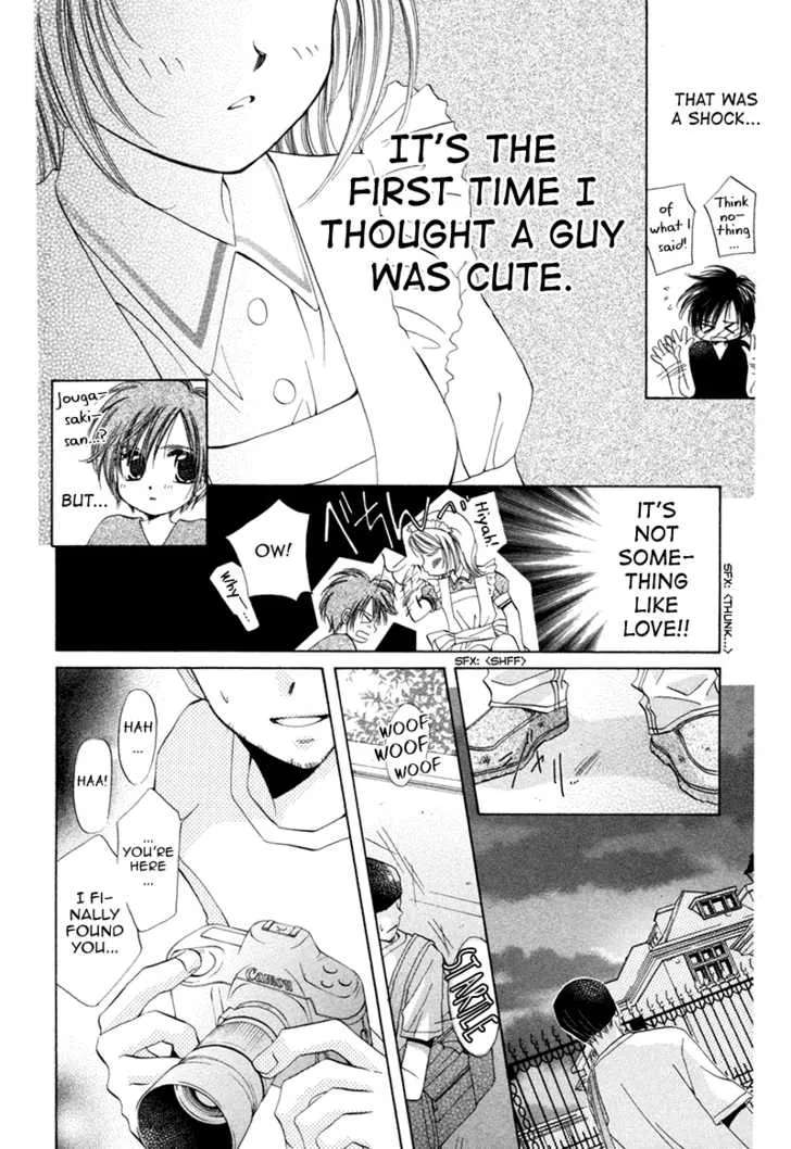 Goshujin-sama to Atashi Chapter 1 - page 35