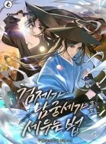 The Sword Emperor's Way of Establishing the Namgung Clan