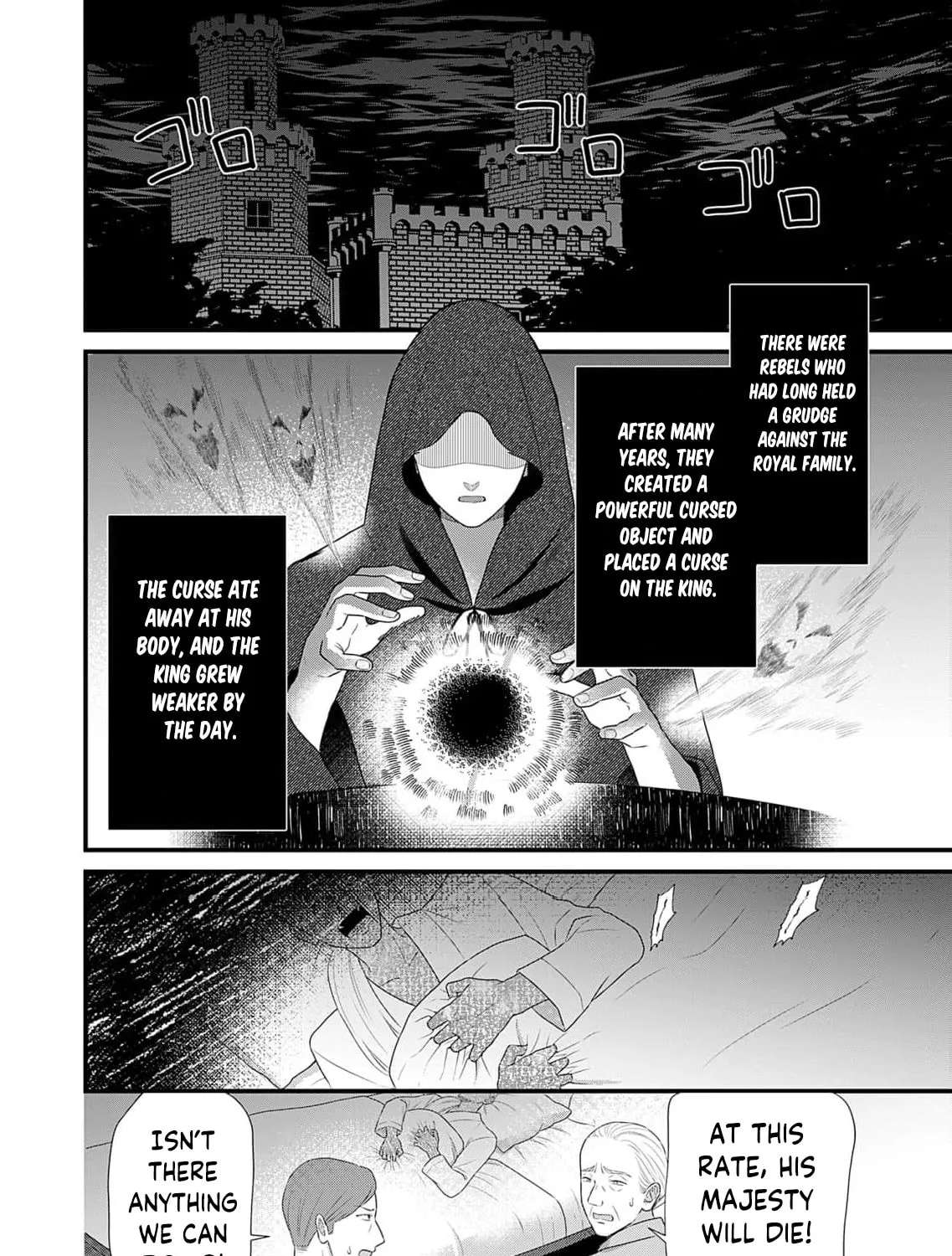 The Handsome Noble Only Dotes on the Scarred Lady Chapter 4 - page 20