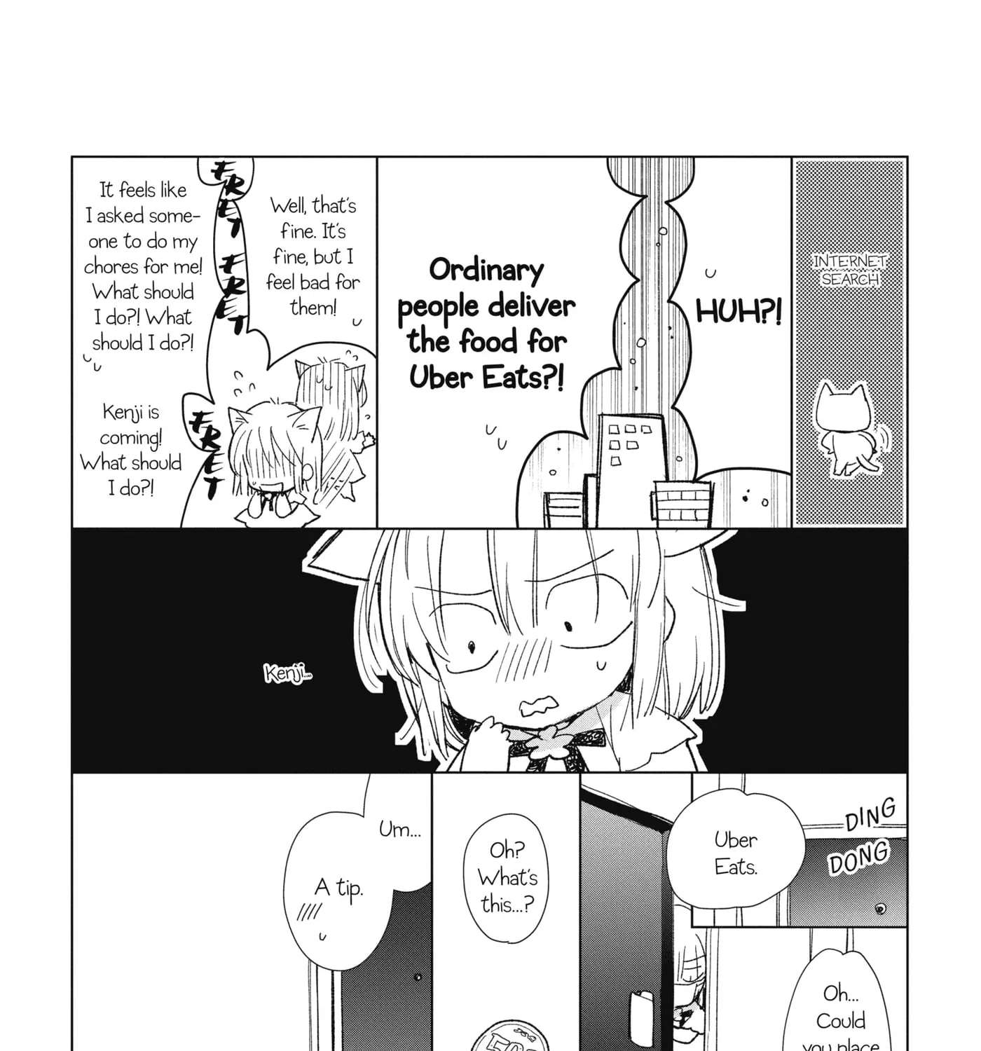 31 Ai Dream Chapter 39.5 - page 5