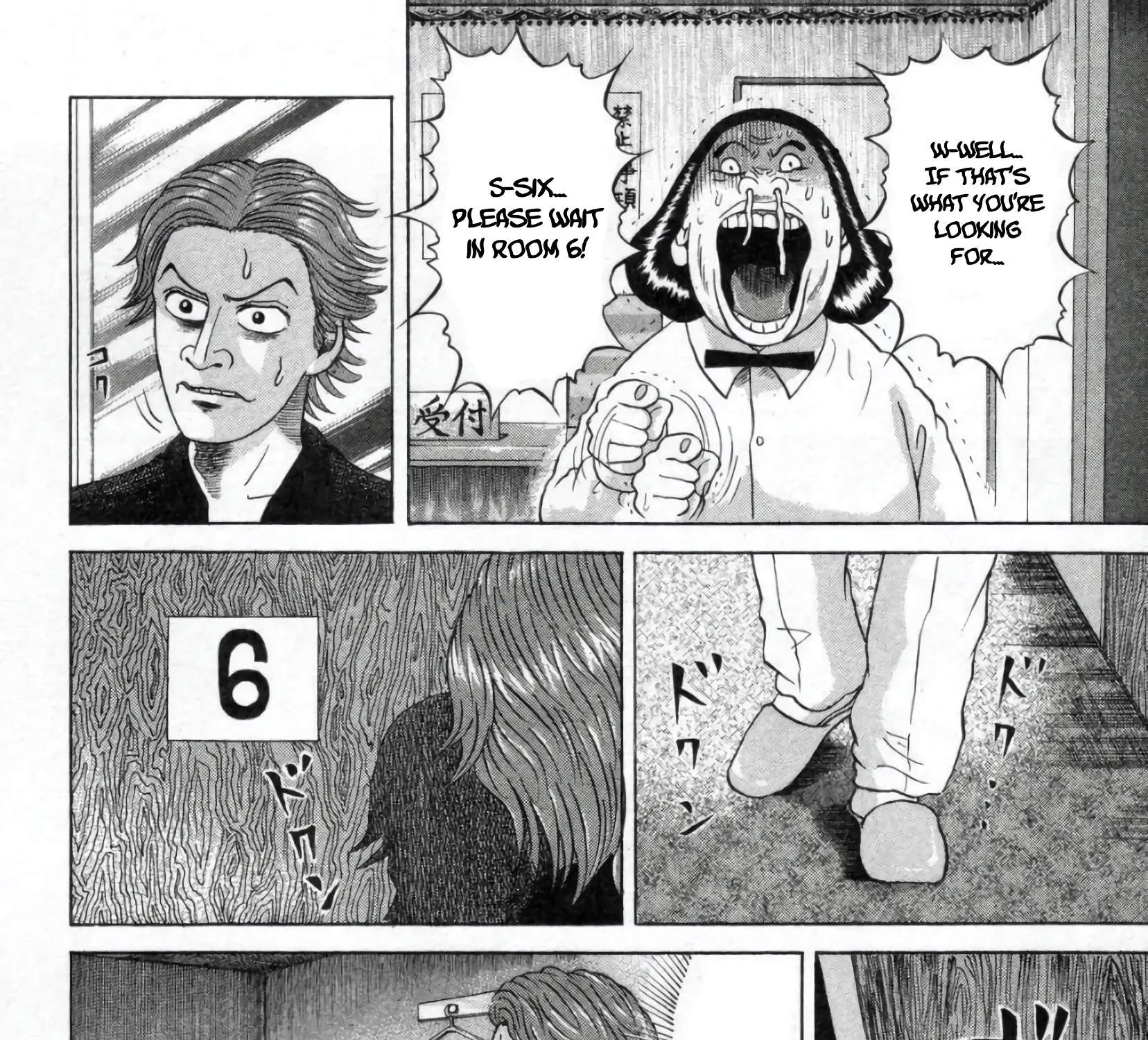 Mogura no Uta Chapter 2 - page 27