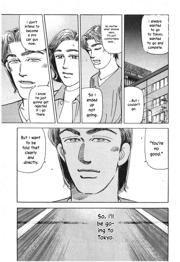 Wangan Midnight Chapter 209 - page 13