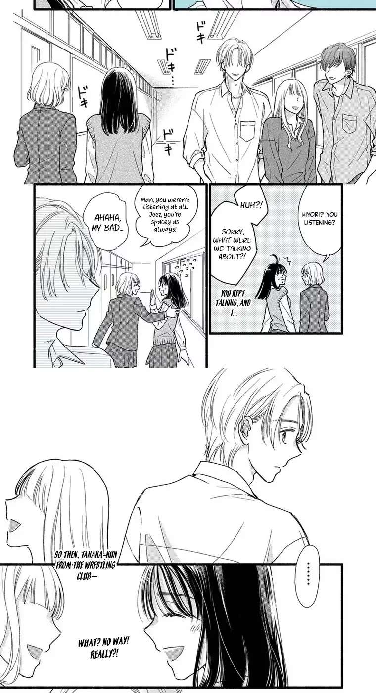 Otaku wa Suki Okakushitai Chapter 3 - page 3