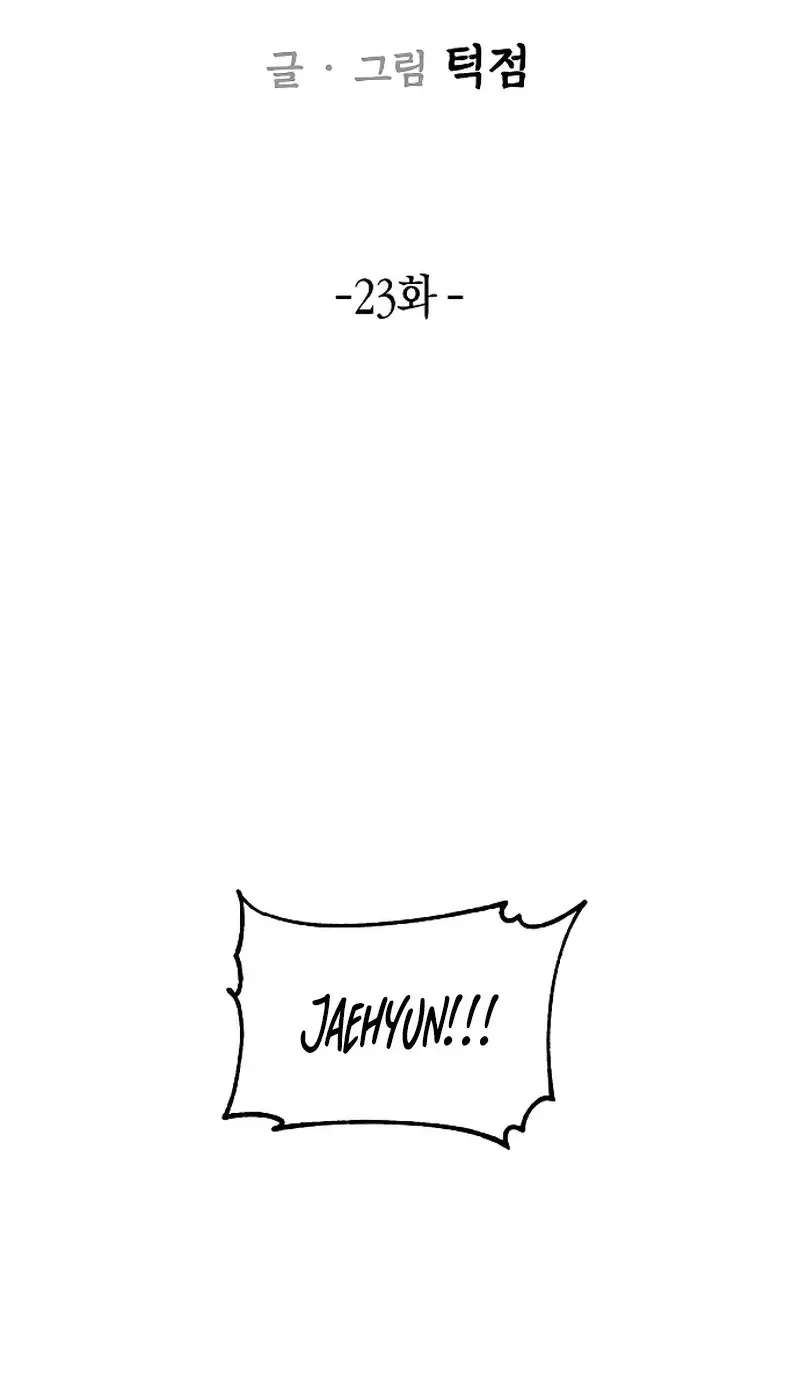 Born to be God(Tokjjom) Chapter 23 - page 40