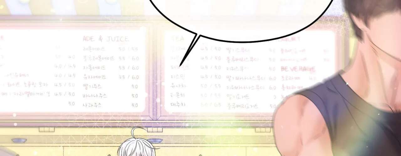 Beta Count Has Changed Chapter 31 - page 154
