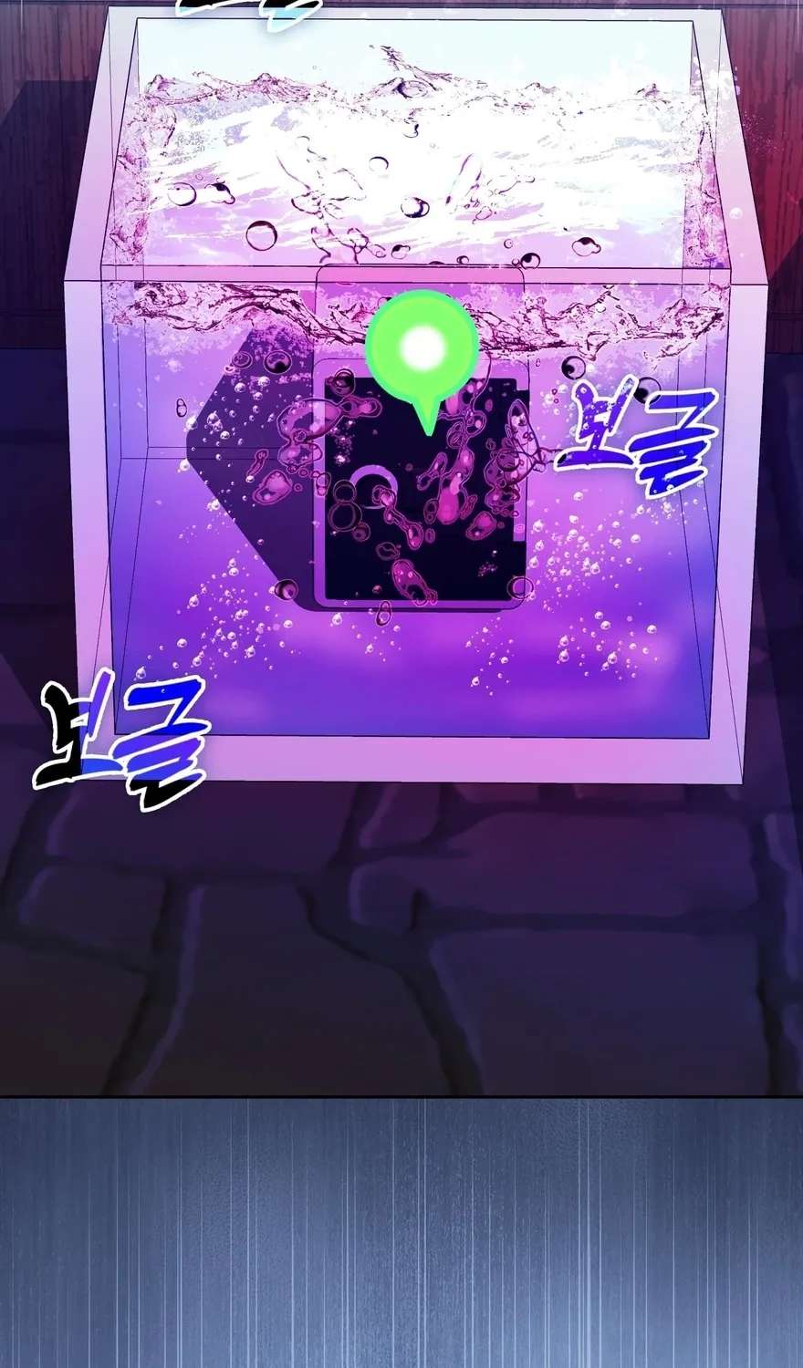 I'm a Phantom Thief But I Faked A Marriage With An Investigator Chapter 45 - page 2