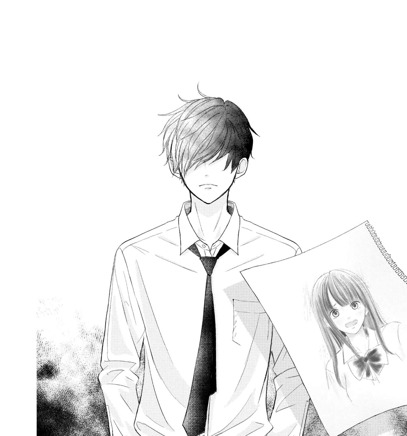 Nanoni, Chigira-kun ga Amasugiru. Chapter 49 - page 91