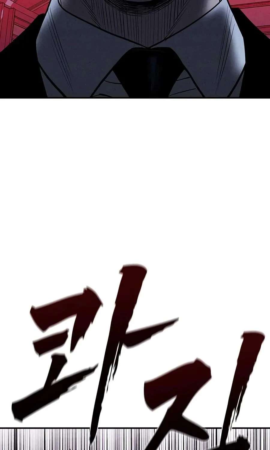 Debtbound by Blood Chapter 43 - page 104