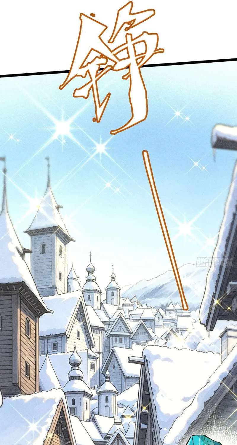 I Really Don’t Want To Learn Forbidden Spells Chapter 185 - page 13
