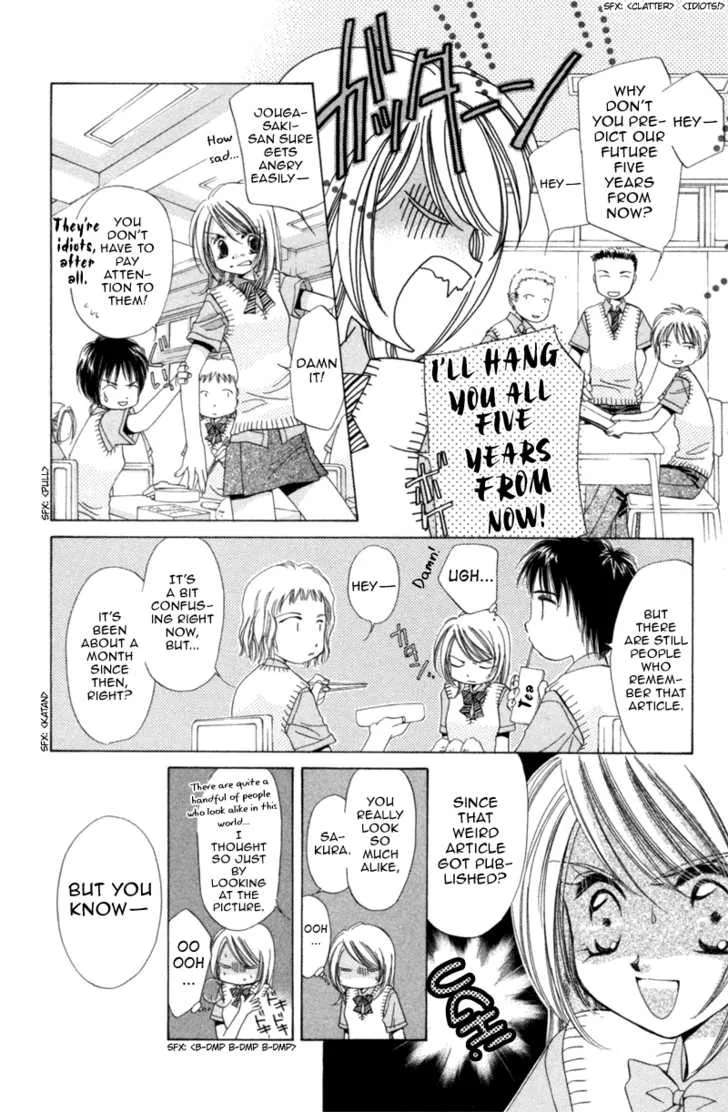 Goshujin-sama to Atashi Chapter 2 - page 10
