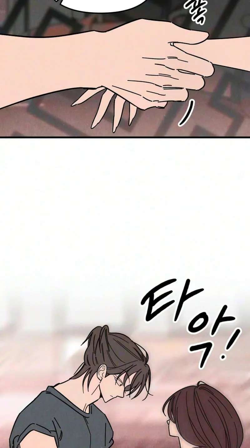 Older Women's Club Chapter 18 - page 24