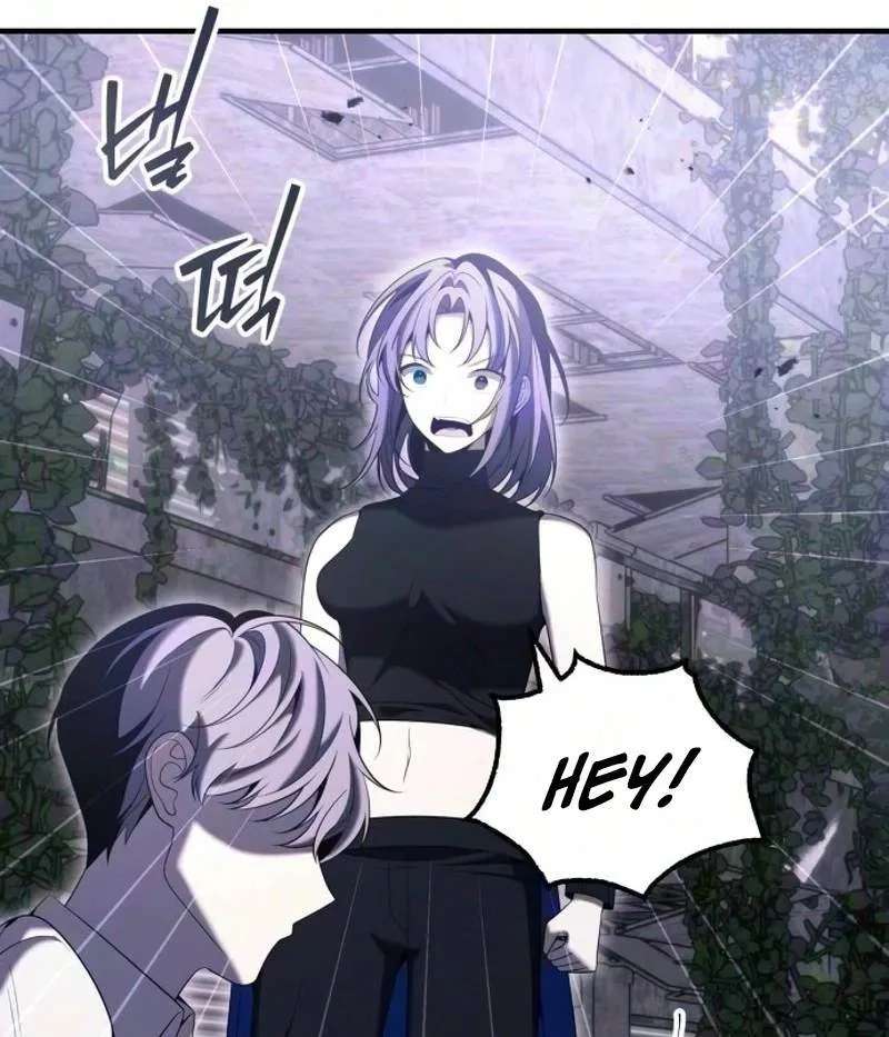 The Streamer Chapter 20 - page 79