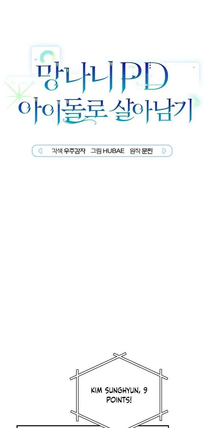 Surviving as a PD Idol Chapter 59 - page 22