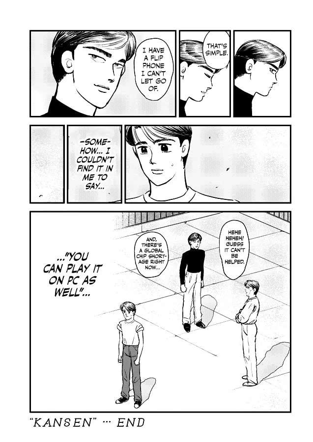 Teitoku Midnight Chapter 2 - page 5