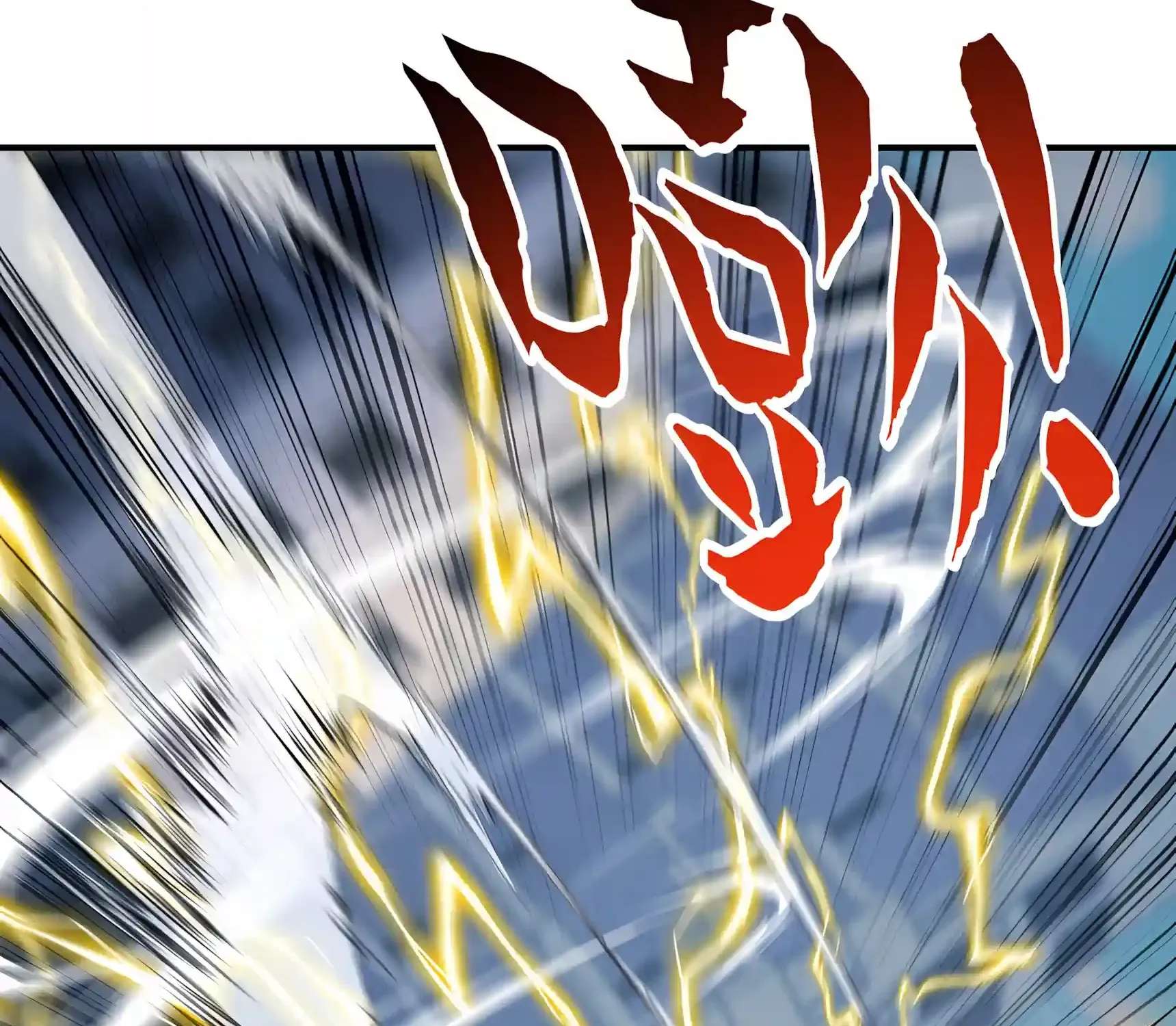 High Martiality: With One Hand, I Single-Handedly Repel Three Thousand Emperors! Chapter 66 - page 155
