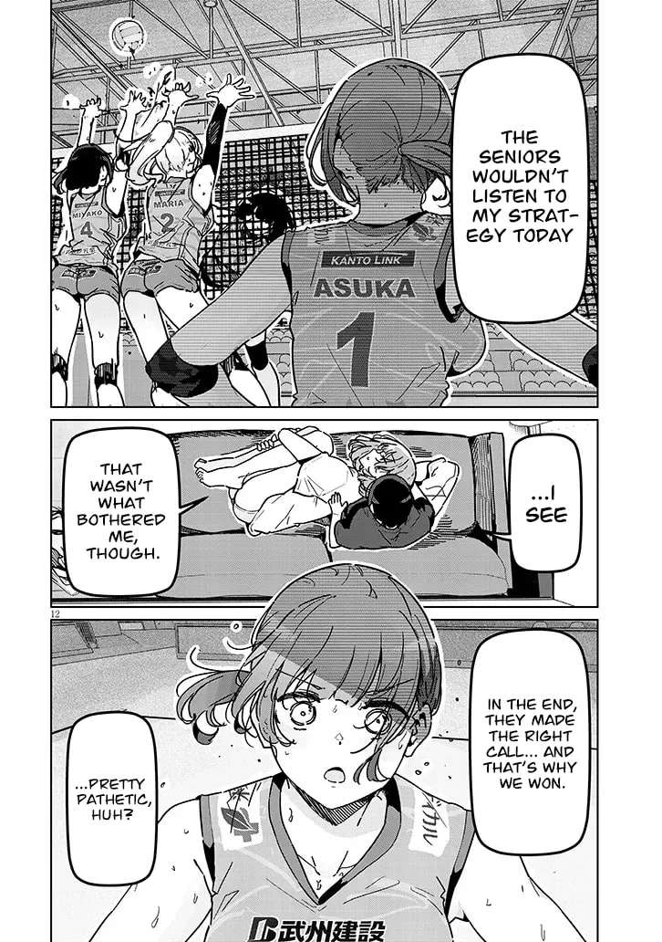 I'm newly married, but I can't have sex with the captain's girlfriend Chapter 1 - page 12