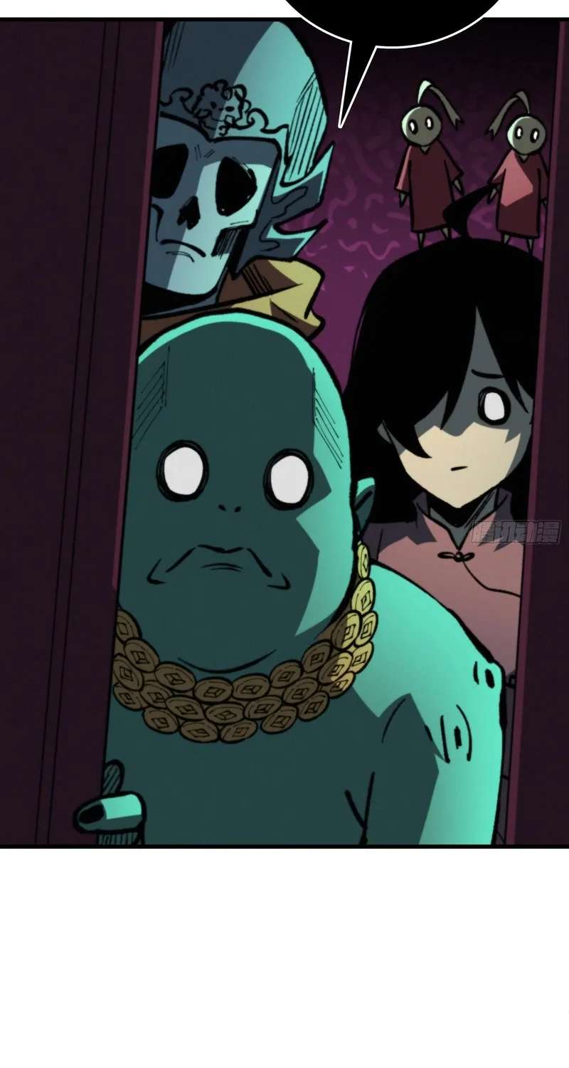 Demon Town Museum Chapter 46 - page 34