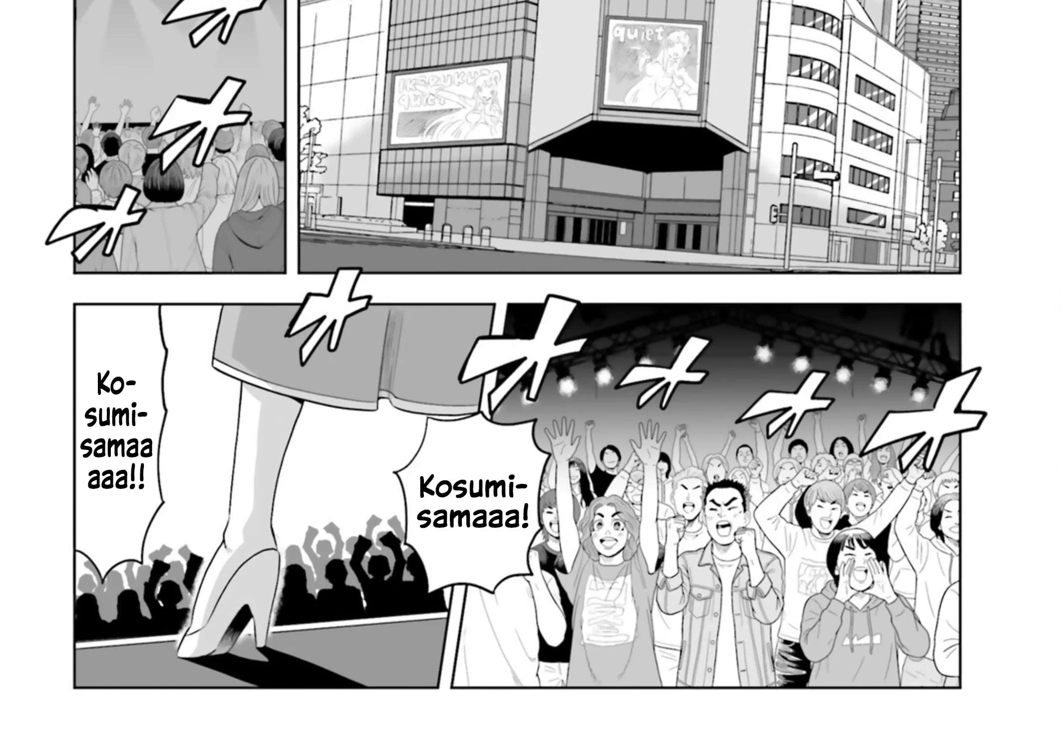Mobile Suit Gundam EXVS - Girls on Extreme Chapter 2 - page 16