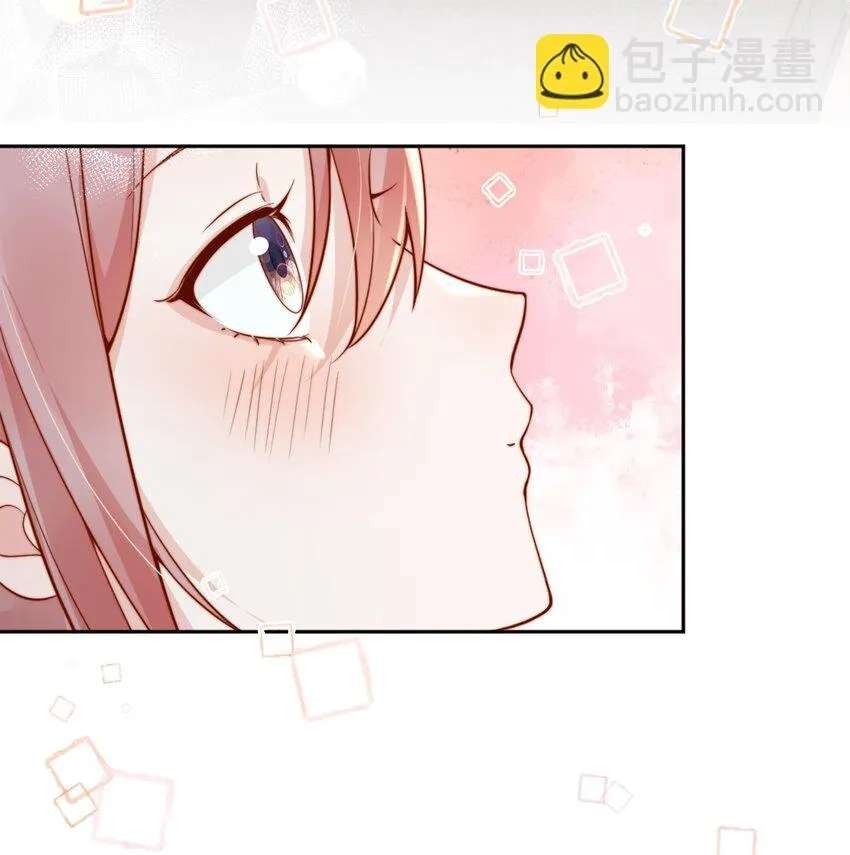 The Way My Nemesis Looks At Me Is Slowly Shifting Chapter 47 - page 18