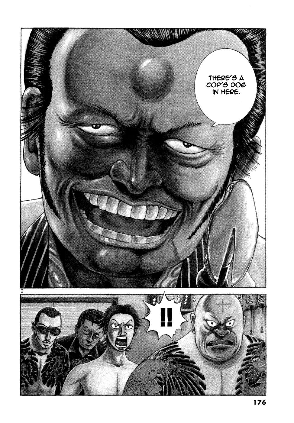 Mogura no Uta Chapter 7 - page 2