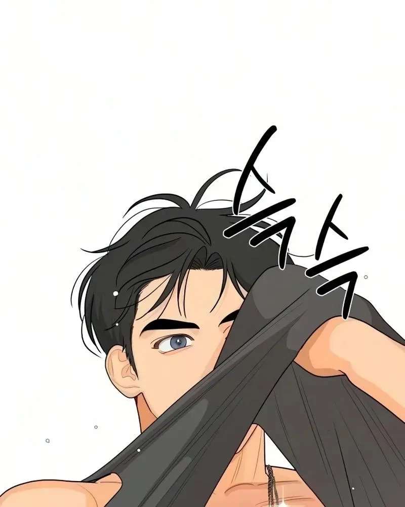Hug Us Chapter 24 - page 50