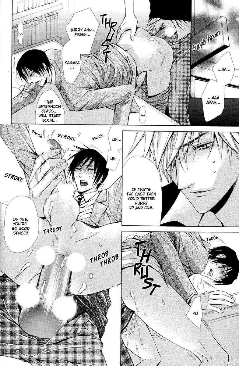 I Only Want To Meet You Chapter 6 - page 4