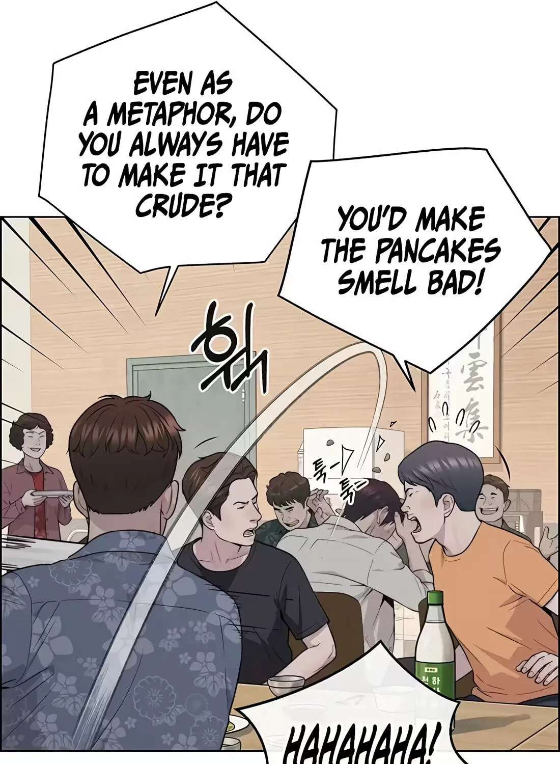 A Man's Man Chapter 267 - page 163