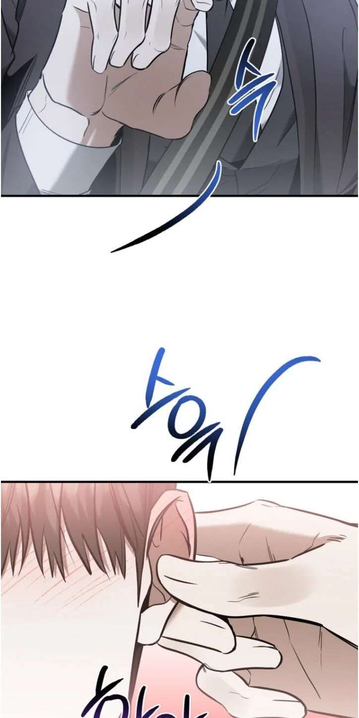 This Isn't Why I Applied Chapter 42 - page 65