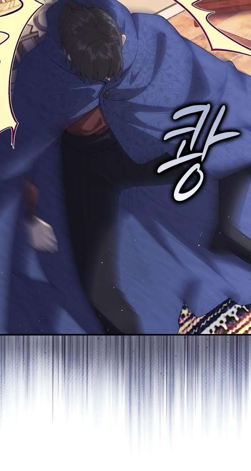 Didn't We Agree To Have Pure Love? Chapter 36 - page 57