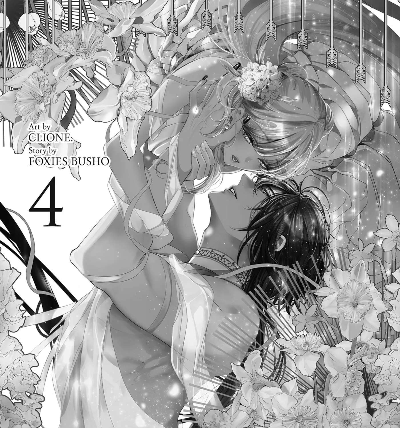 Gaman shinaide, Hades-sama. Reikoku na Meiou no Junai wa Sokoshirenai hodo Fukakute, Omoi Chapter 19 - page 5