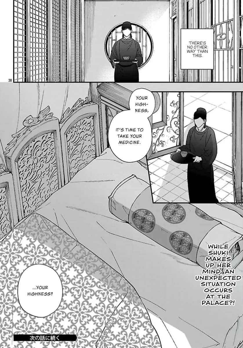 Sakikaeri-hime no Homura Uta Suterareta Hana wa Fukushuu ni Mau Chapter 16 - page 39