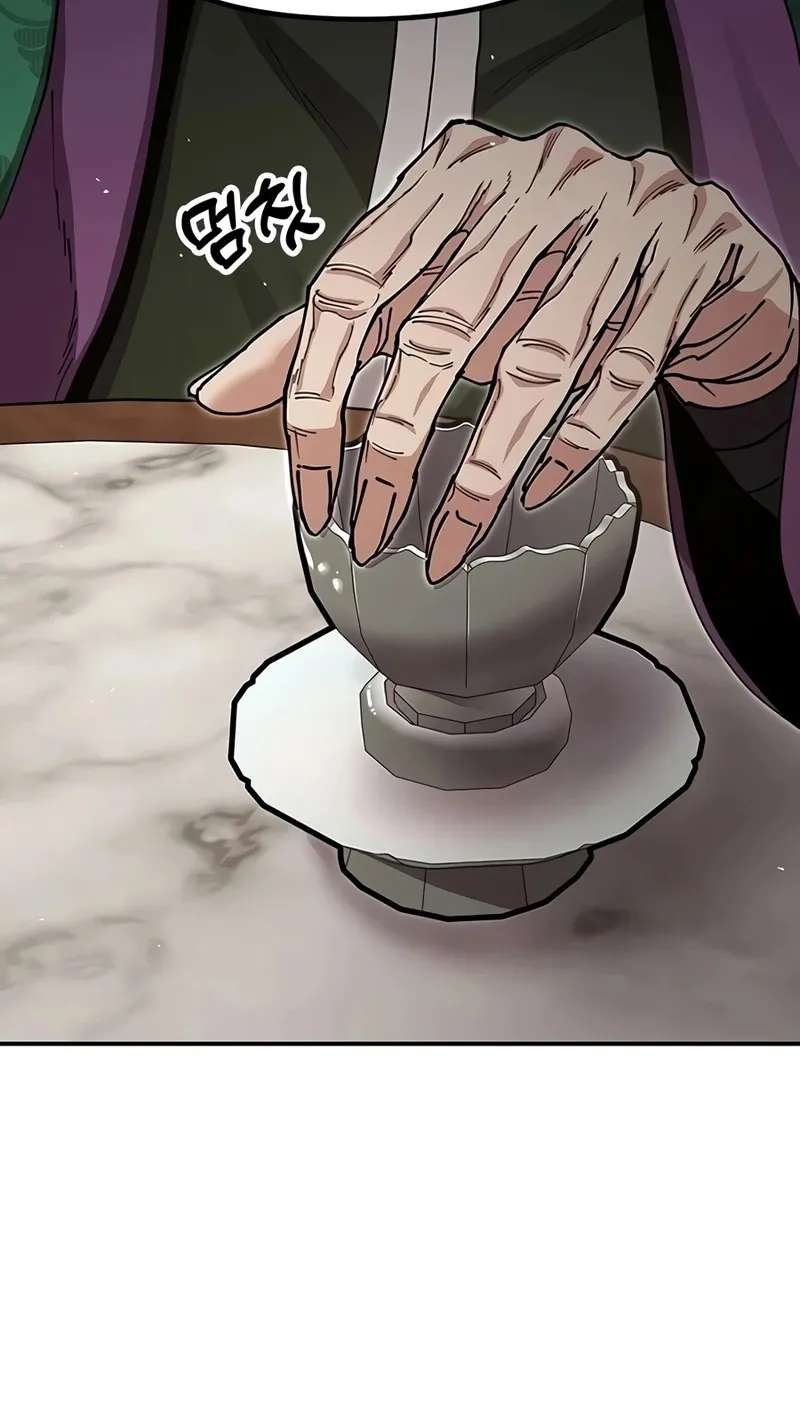 We're not a Couple! Chapter 10 - page 126