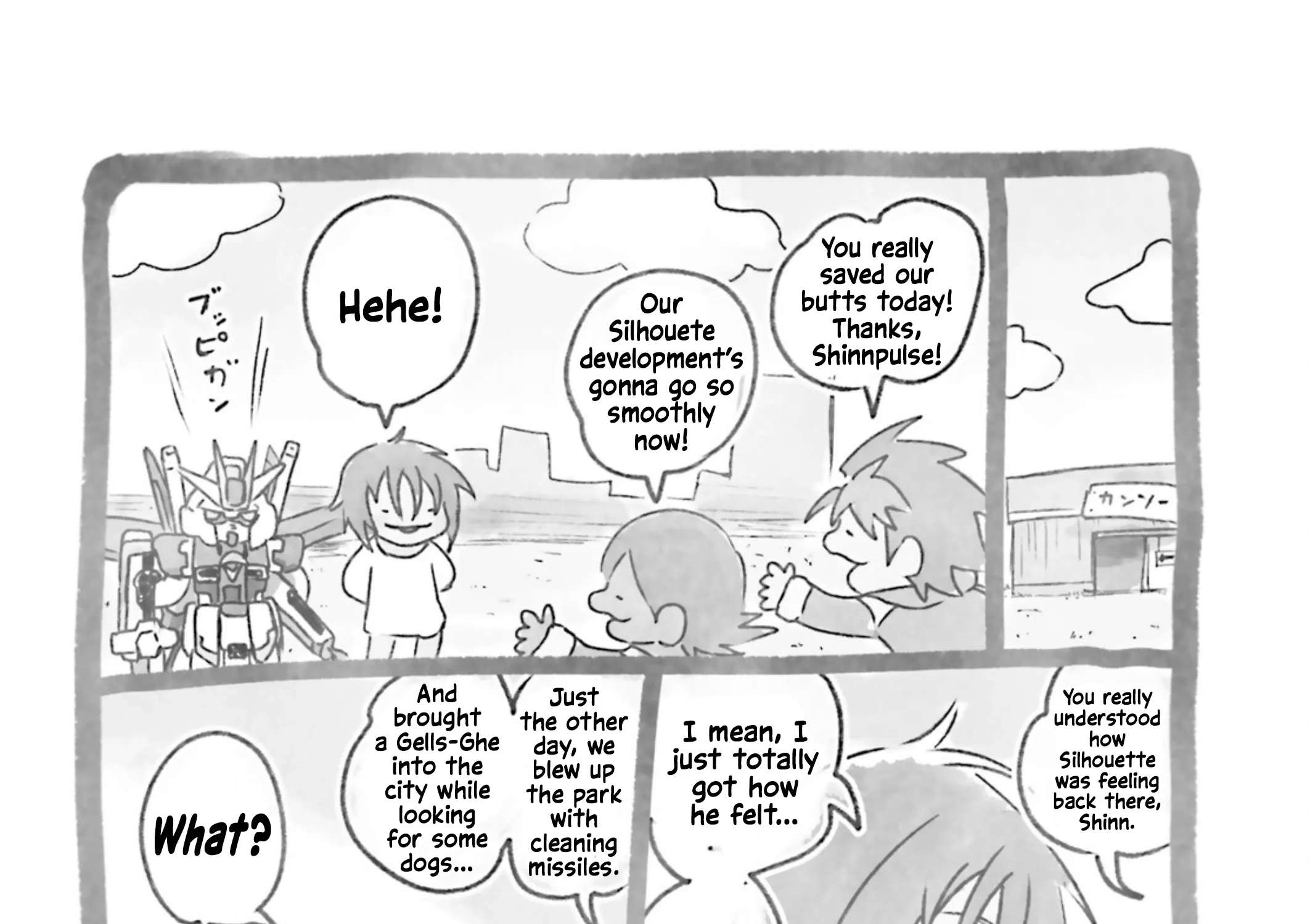 Mobile Suit Gundam SEED Problem Solvers! Shinn & Impulse Chapter 3 - page 31