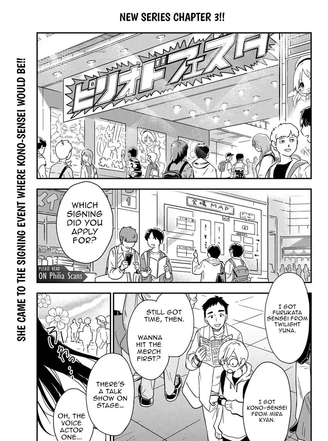 Our Misunderstandings Chapter 3 - page 2