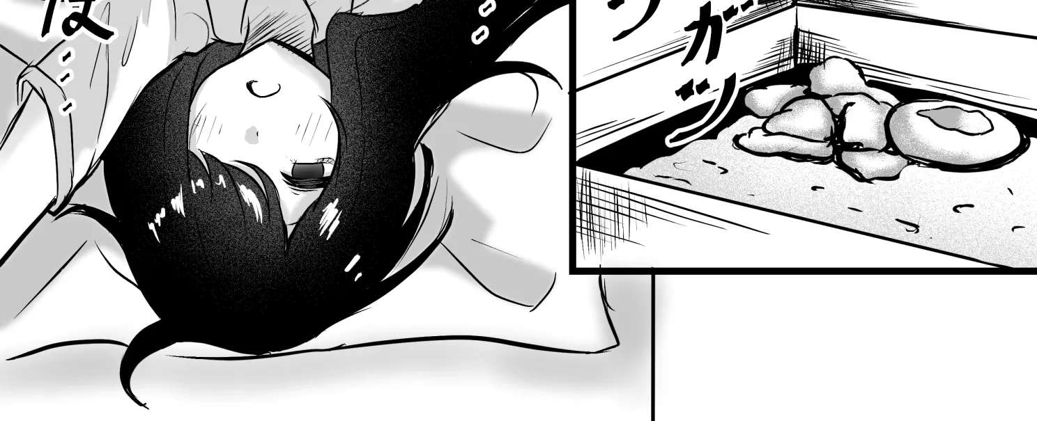 I Want To Save You From Being Lonely Chapter 1 - page 2