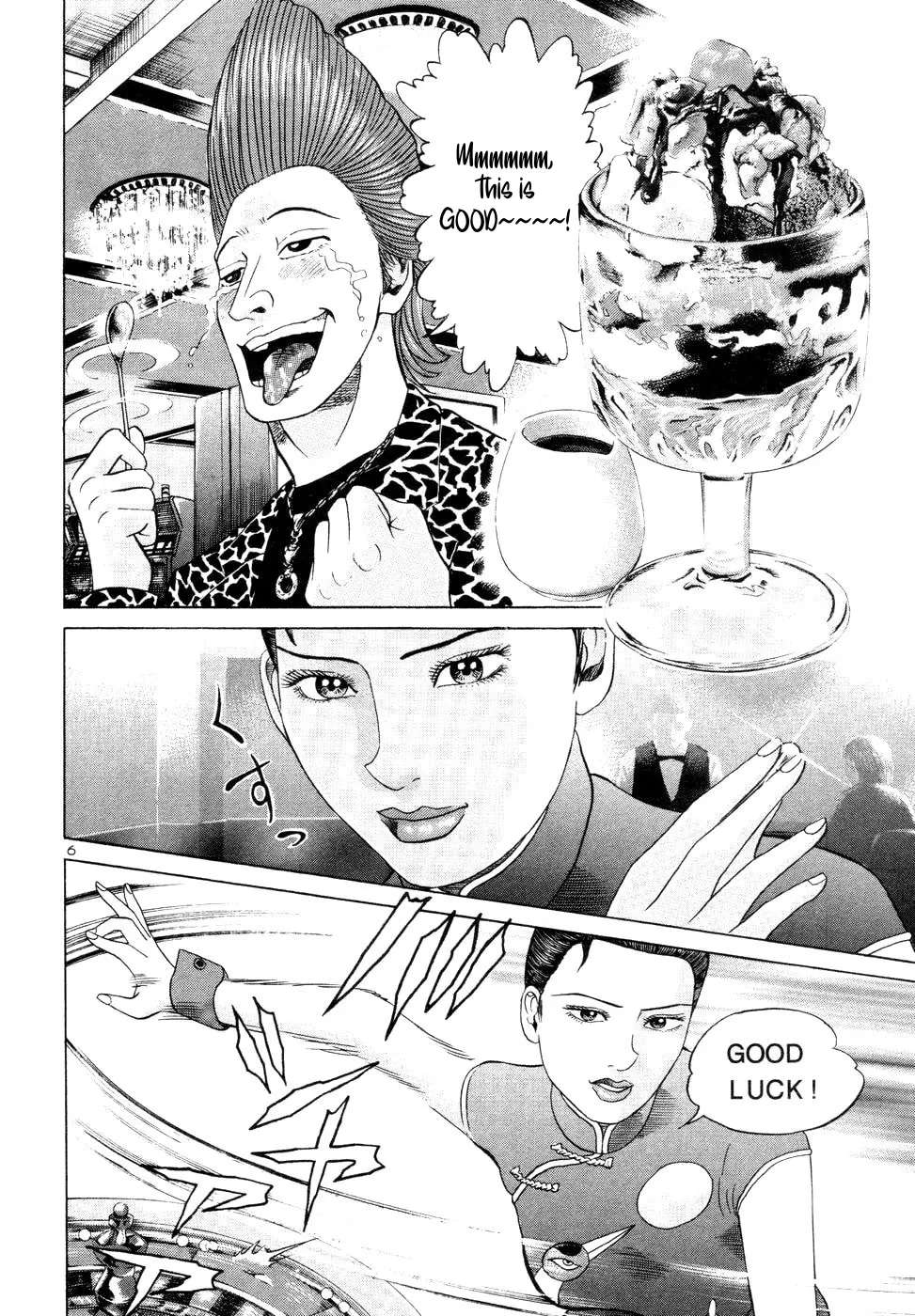 Mogura no Uta Chapter 11 - page 6