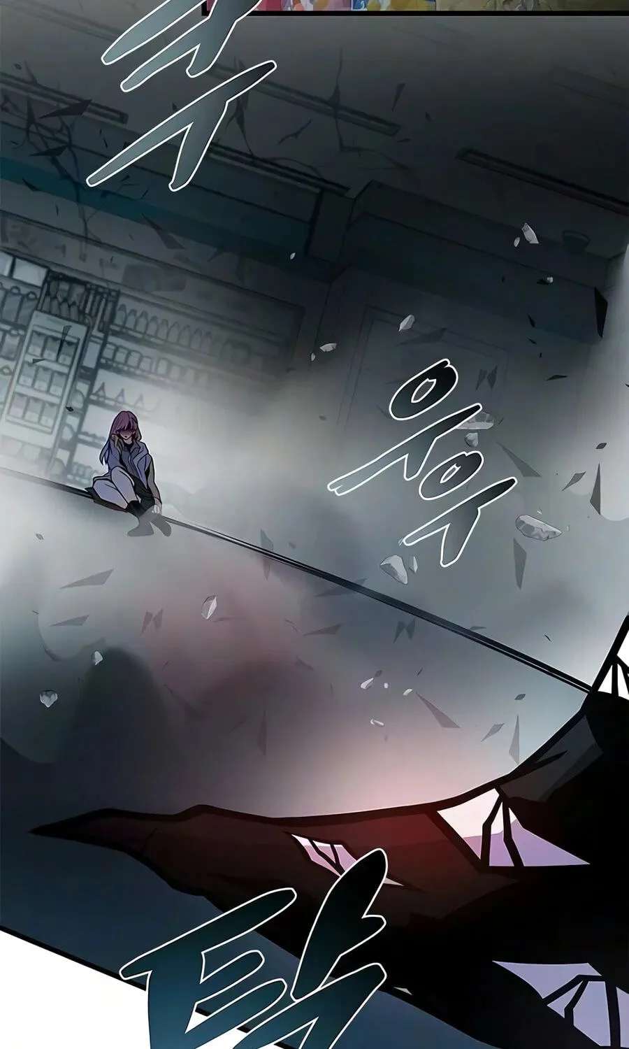 Villain to Kill Chapter 252 - page 4