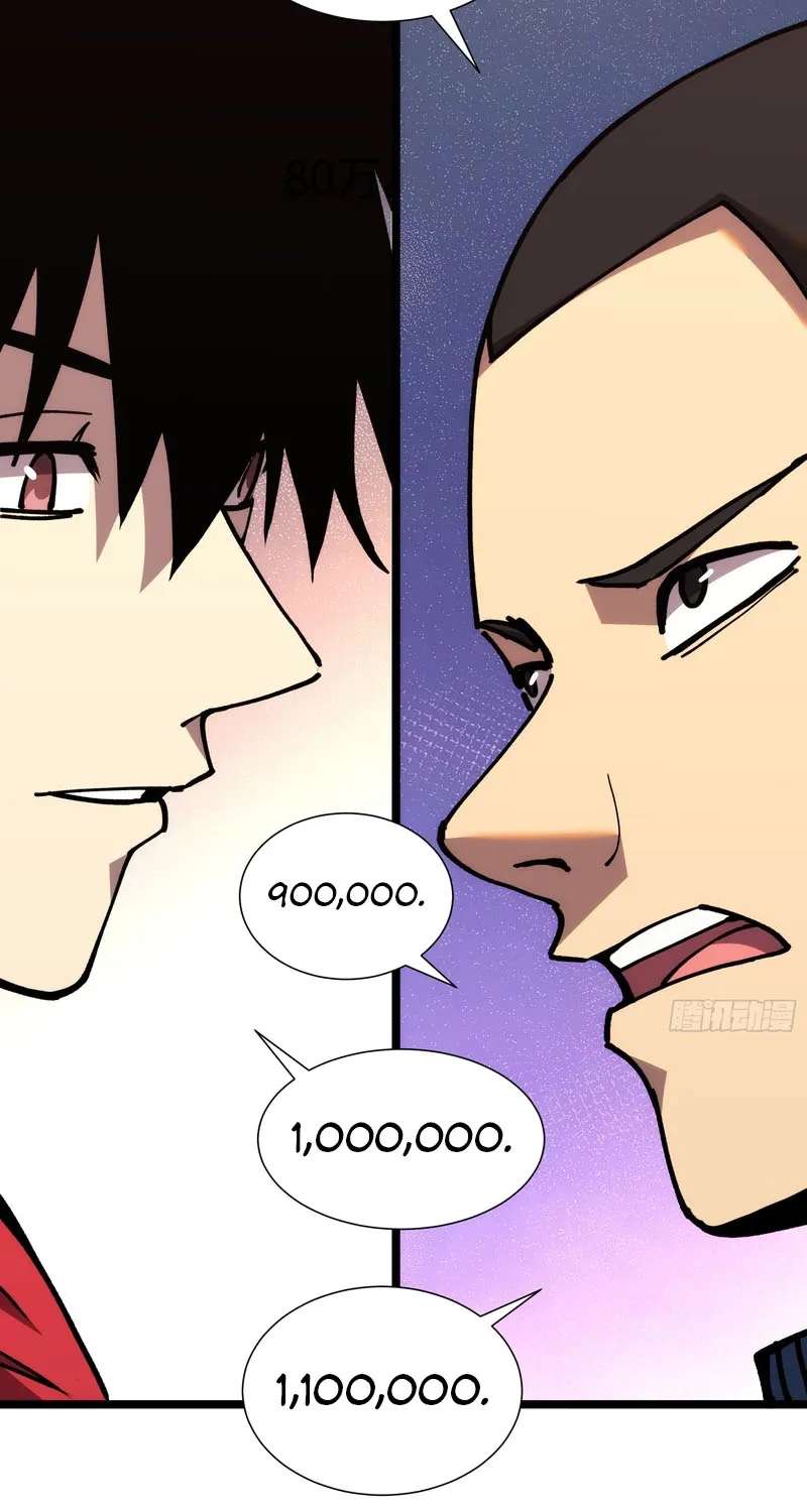 The Strongest Swordsman Rising from a Bottom-Tier Job Chapter 19 - page 3
