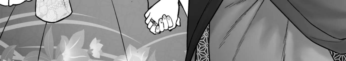 Company and Private Life Chapter 220 - page 2