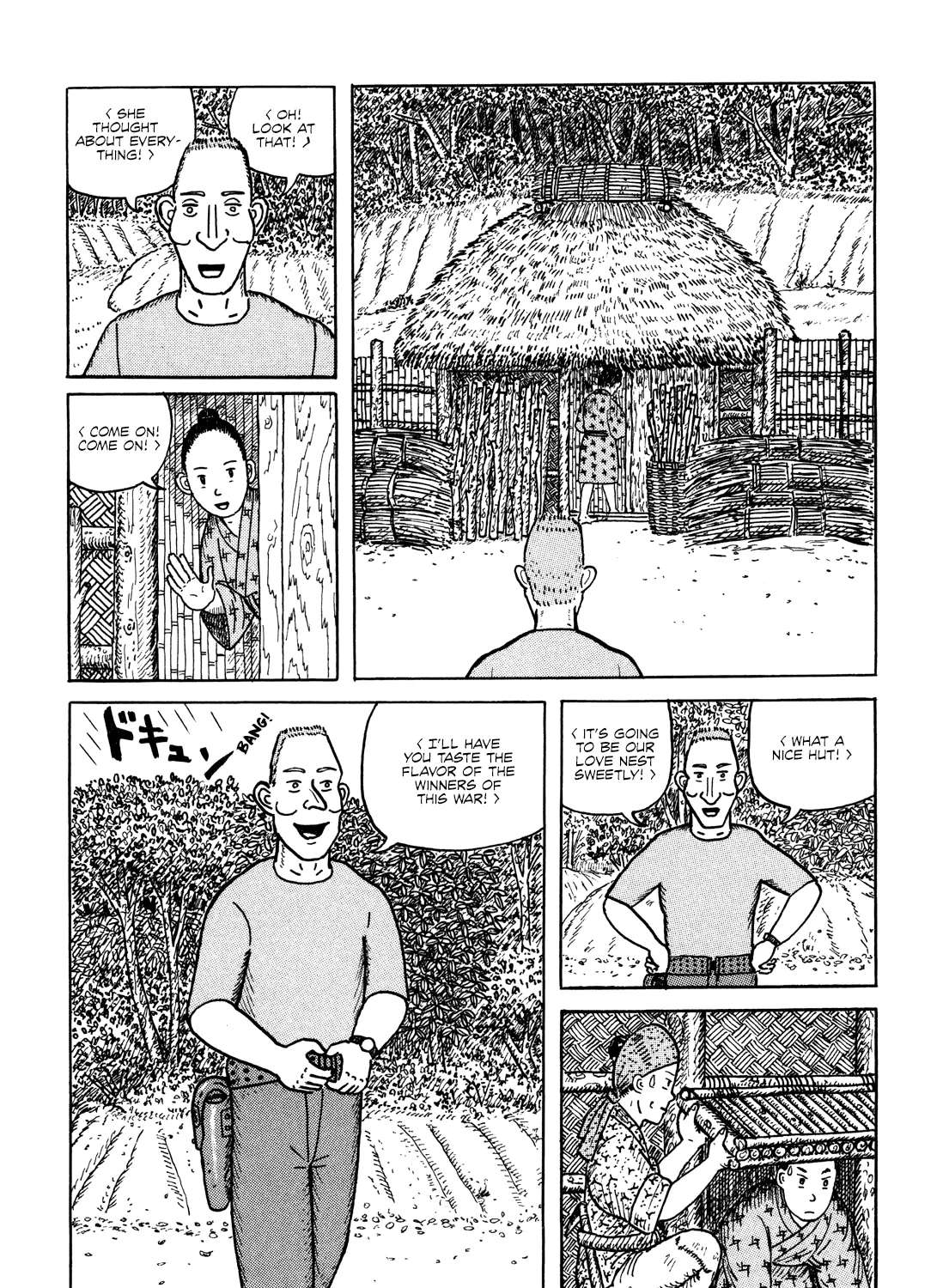 Kajimunugatai Chapter 1 - page 57